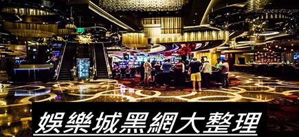 超級鑽娛樂城-百家樂密技！在百家樂賺錢的7個秘訣大公開！